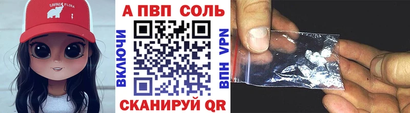 Купить наркотик Зима ГАШИШ Амфетамин Меф МАРИХУАНА КОКАИН Бутират A-PVP