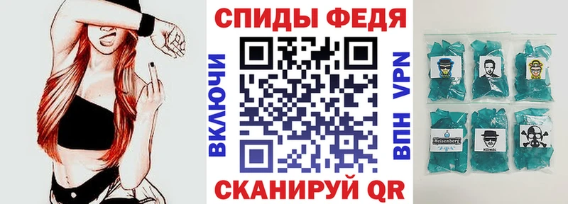 АМФЕТАМИН VHQ  продажа наркотиков  Зима 