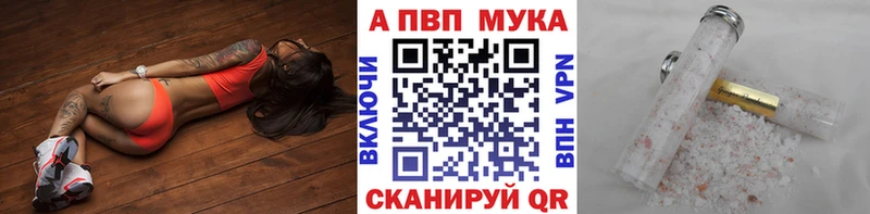 магазин  наркотиков  Зима  A-PVP VHQ 