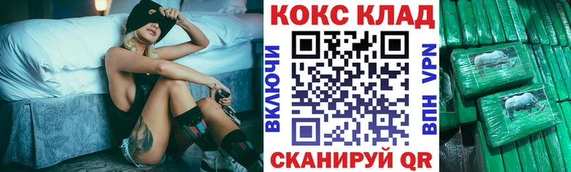 где купить наркотик  Зима  Кокаин Эквадор 