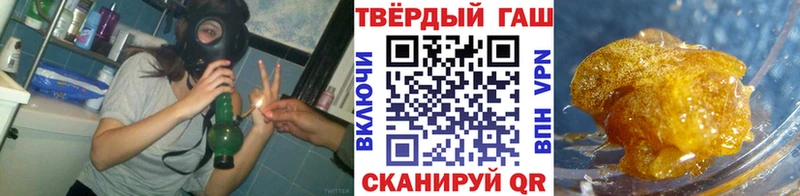 ГАШ hashish  kraken вход  Зима 