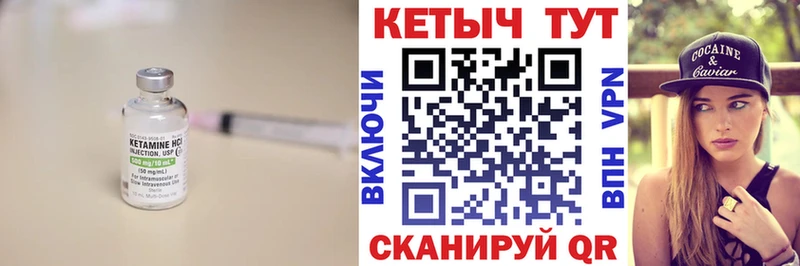 блэк спрут как войти  сколько стоит  Зима  КЕТАМИН ketamine 