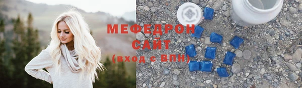 COCAINE Балабаново