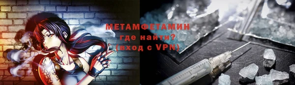 MDMA Premium VHQ Покровск