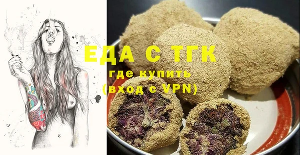 COCAINE Балабаново