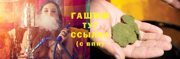 COCAINE Балабаново