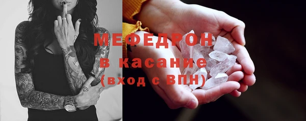 COCAINE Балабаново