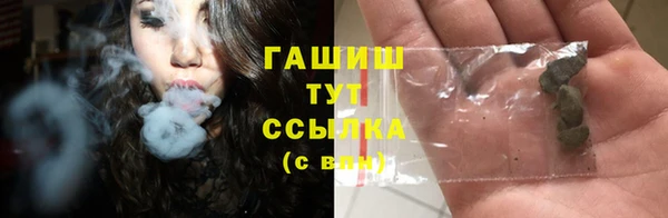 MDMA Premium VHQ Покровск
