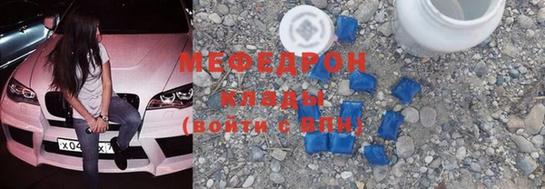 COCAINE Балабаново