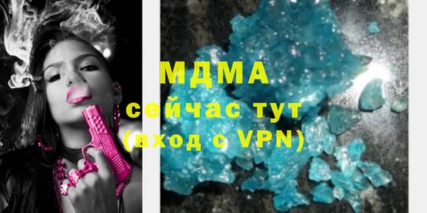 COCAINE Балабаново