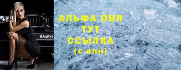 COCAINE Балабаново