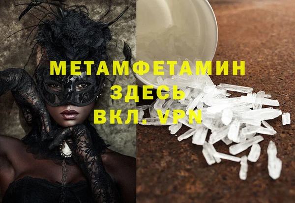 хмурый Баксан