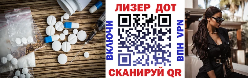 купить  сайты  blacksprut маркетплейс  Лсд 25 экстази кислота  Зима 