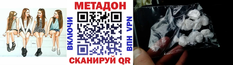 Метадон мёд  хочу наркоту  Зима 