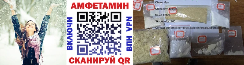МЕТАМФЕТАМИН Декстрометамфетамин 99.9%  закладка  Зима 