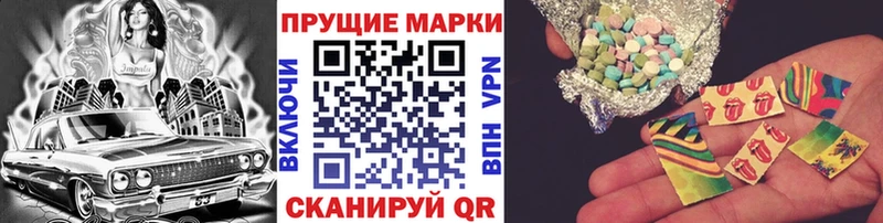 Марки 25I-NBOMe 1,5мг  кракен маркетплейс  Зима  даркнет сайт 